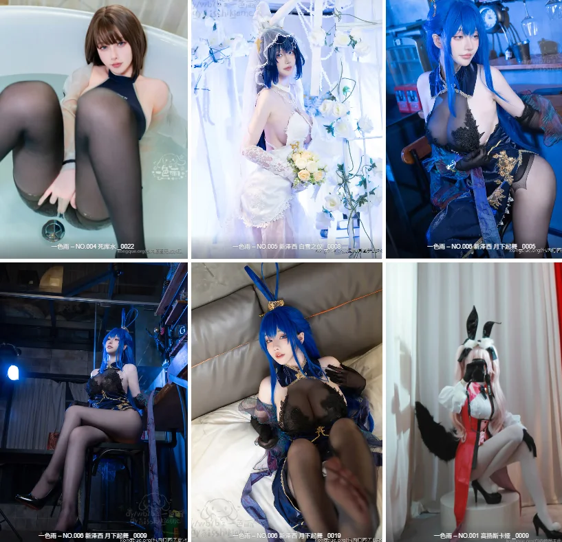 图片[3]-一色雨 – 全套13期&随包视频[8.3G-2026.3]-福利虾虾